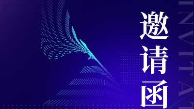 青島焊本誠邀您觀展-AMTS 2023重磅來襲！