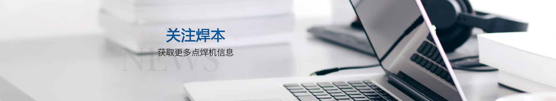 恒源達(dá)新聞資訊